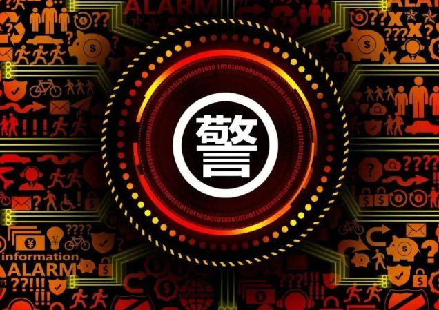 反序列化漏洞