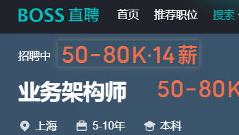 Java业务架构实战